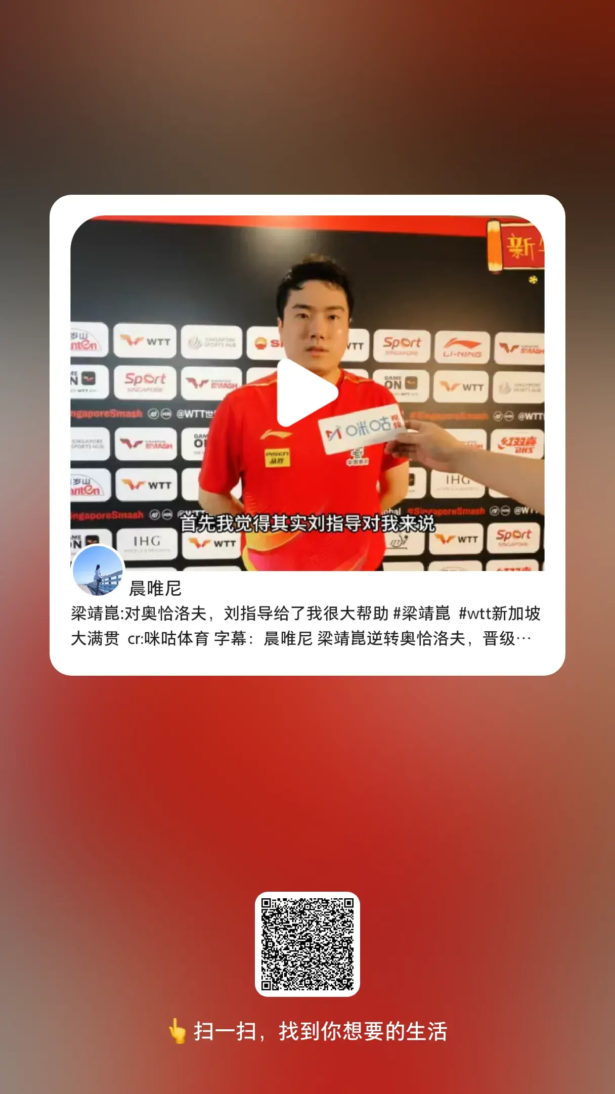 Doinb回归赛场，关键助攻首场状态亮眼，DWG观众沸腾！