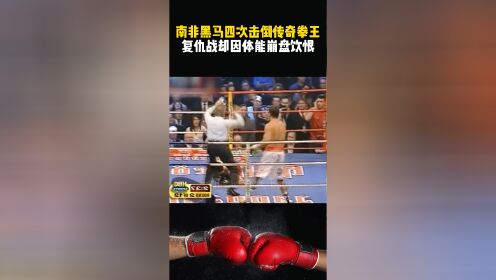 德约科维奇重返赛场，败北首场状态出色，掘金观众沸腾！